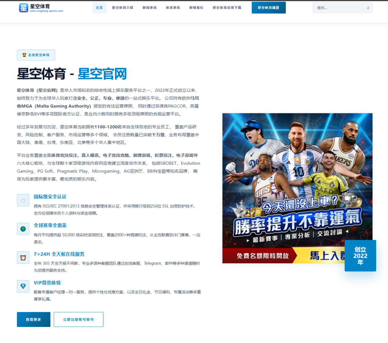 伊桑姆巴佩社媒庆祝法国U21首秀姆巴佩温情留言引热议（HBSPORTS）